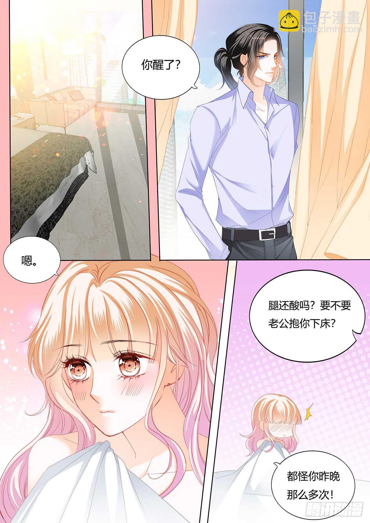 筠筠，该你了-第117话