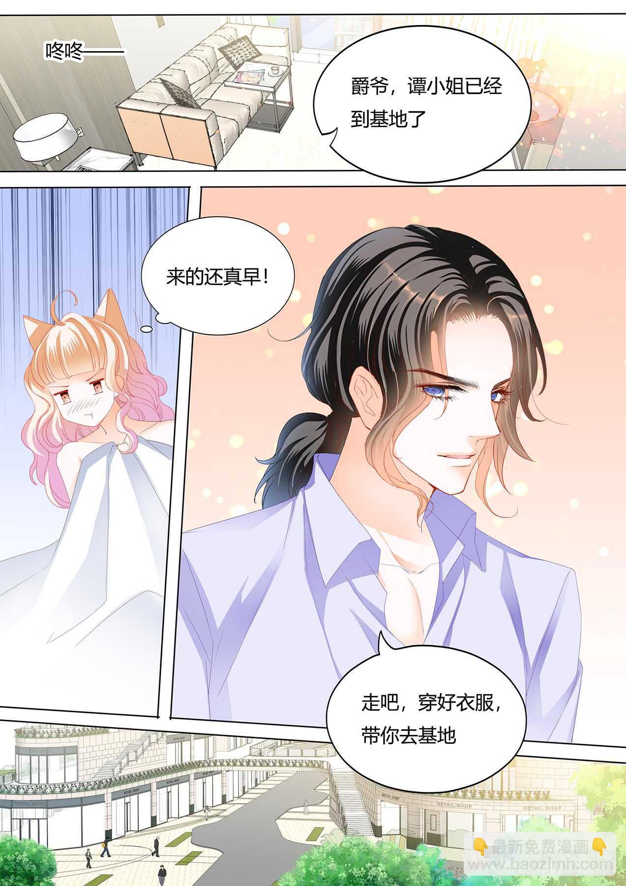 筠筠，该你了-第117话