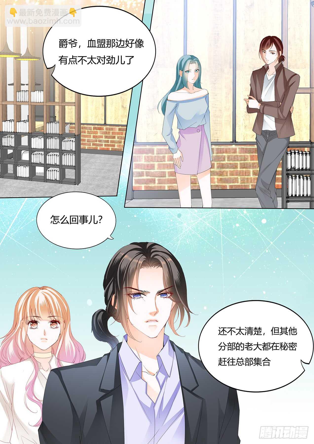 筠筠，该你了-第117话
