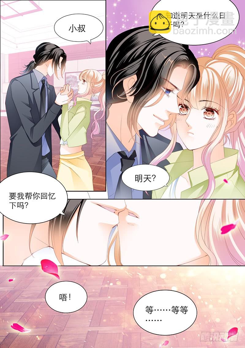拆穿陆柒的未婚妻-第109话