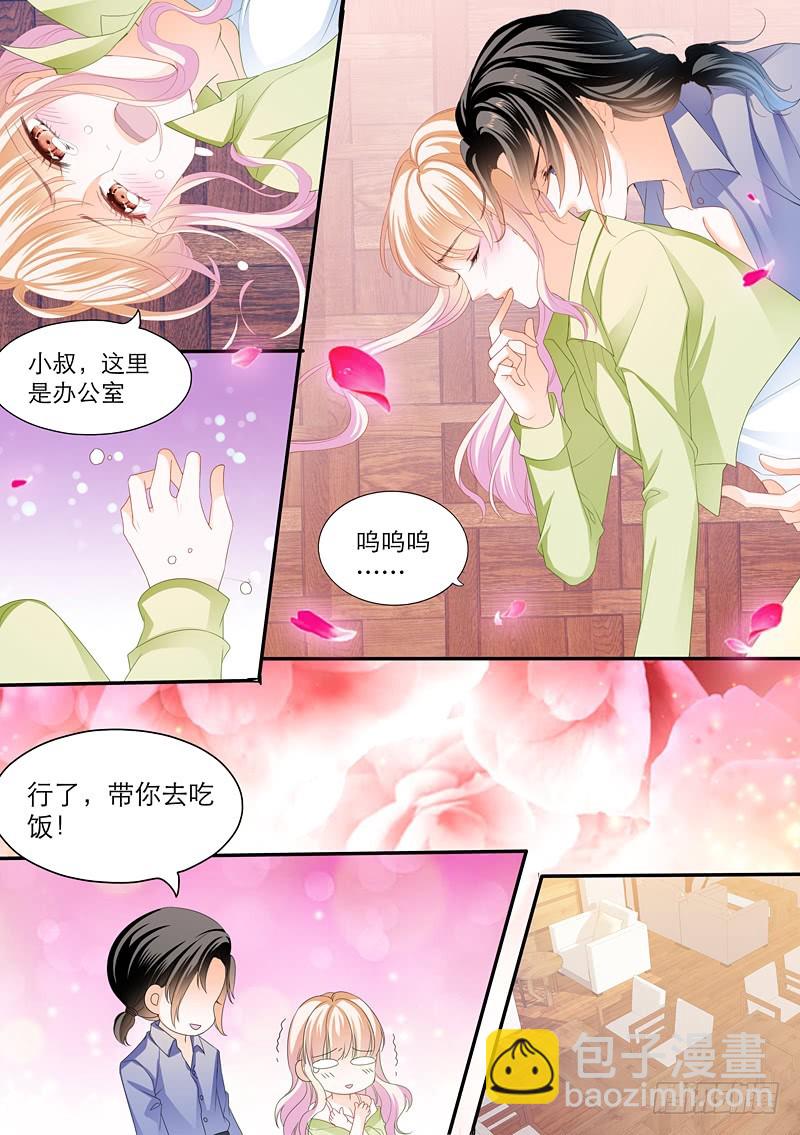 拆穿陆柒的未婚妻-第109话