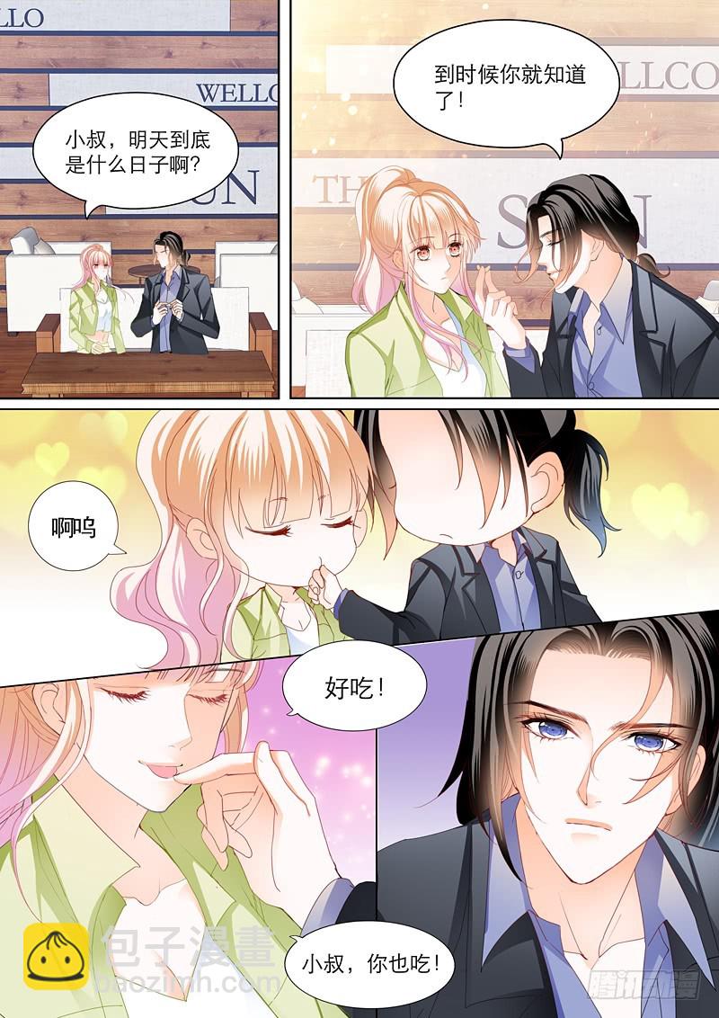 拆穿陆柒的未婚妻-第109话