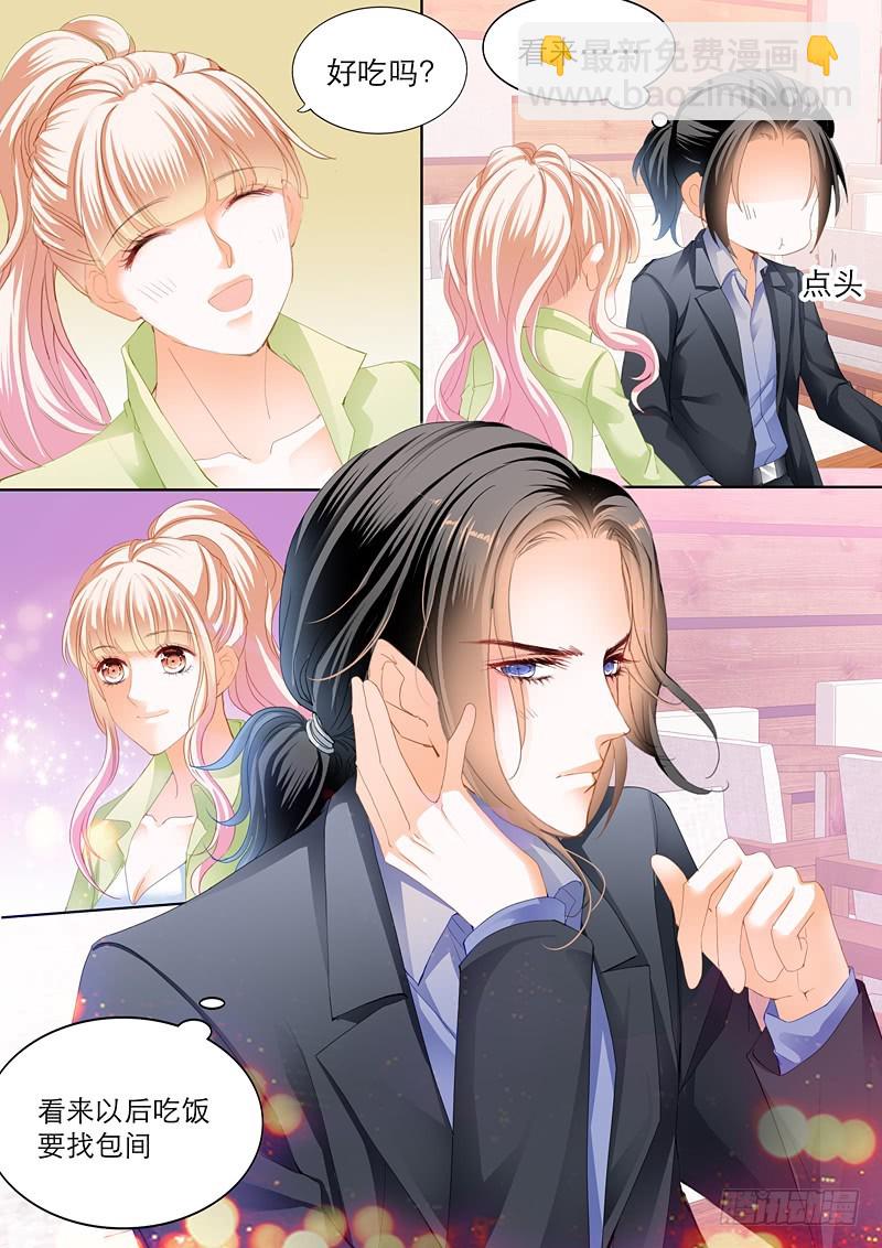 拆穿陆柒的未婚妻-第109话