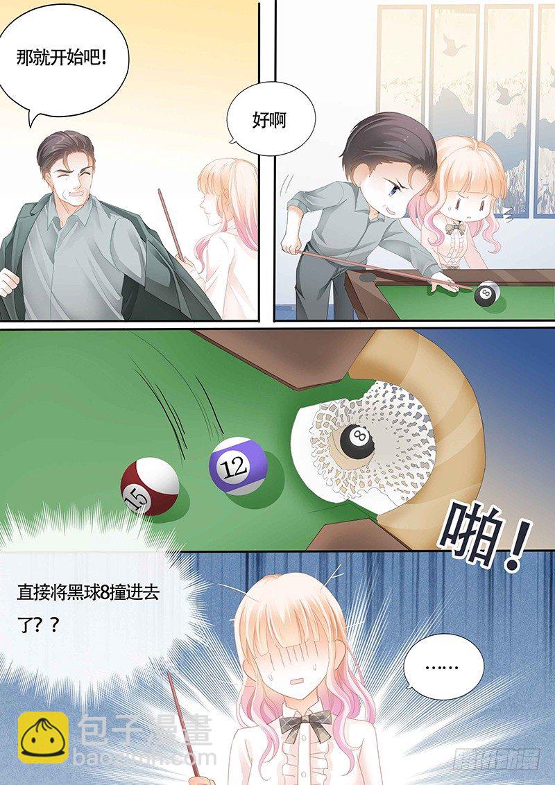 拜见小叔爸爸-第13话