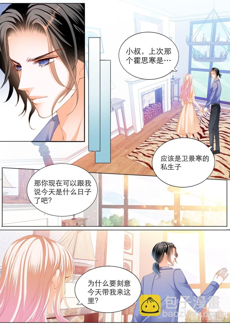 筠筠的身世-第113话