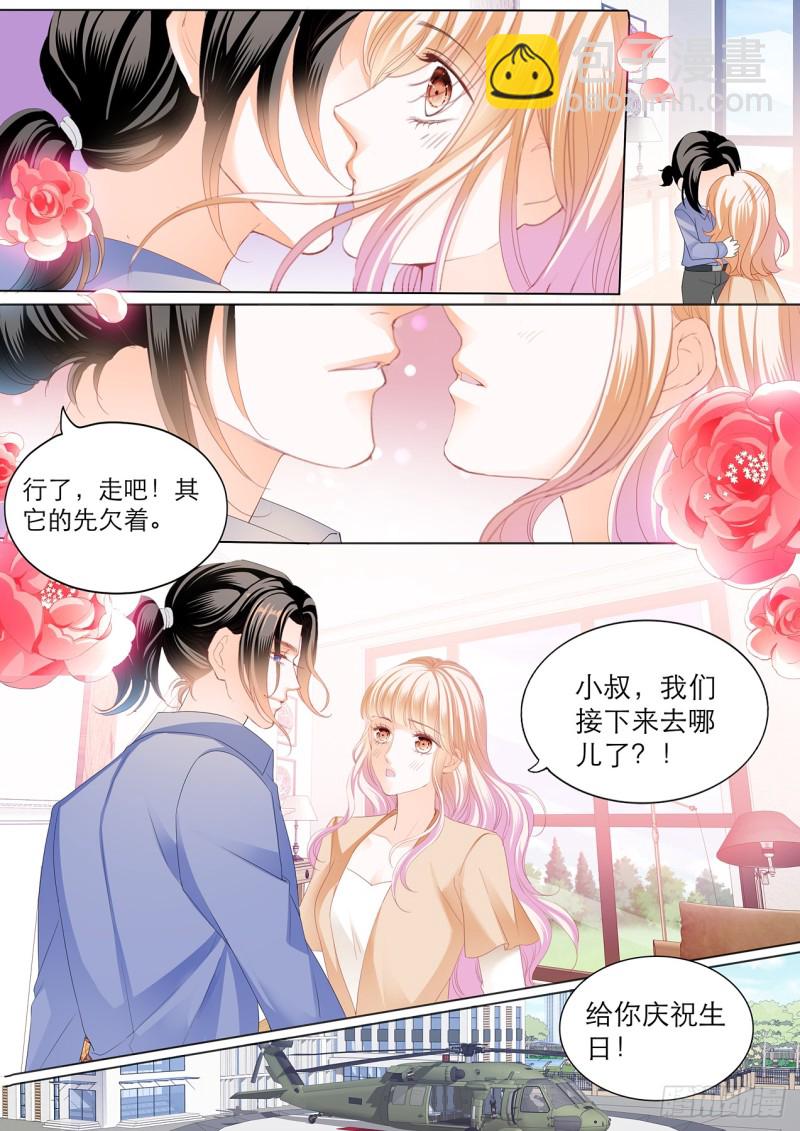筠筠的身世-第113话