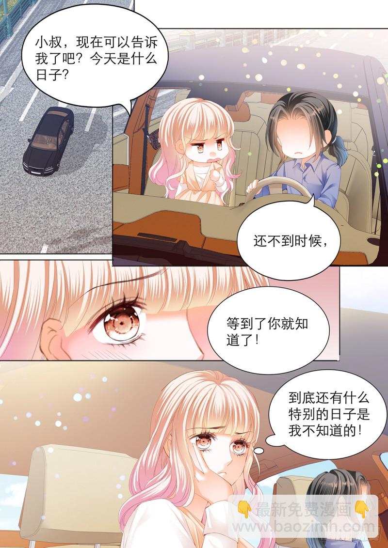 筠筠的身世-第113话