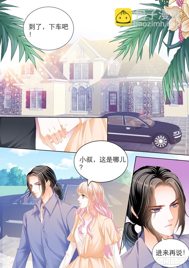 筠筠的身世-第113话