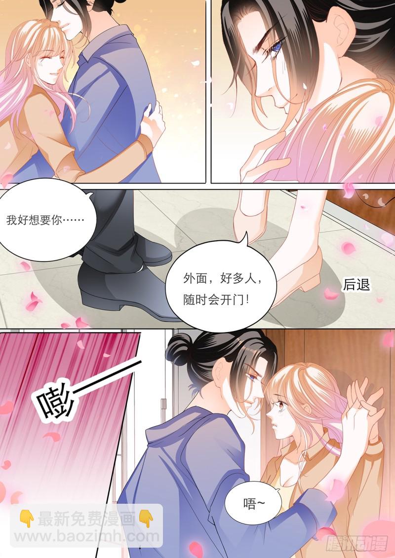 这样就能打发我吗-第125话