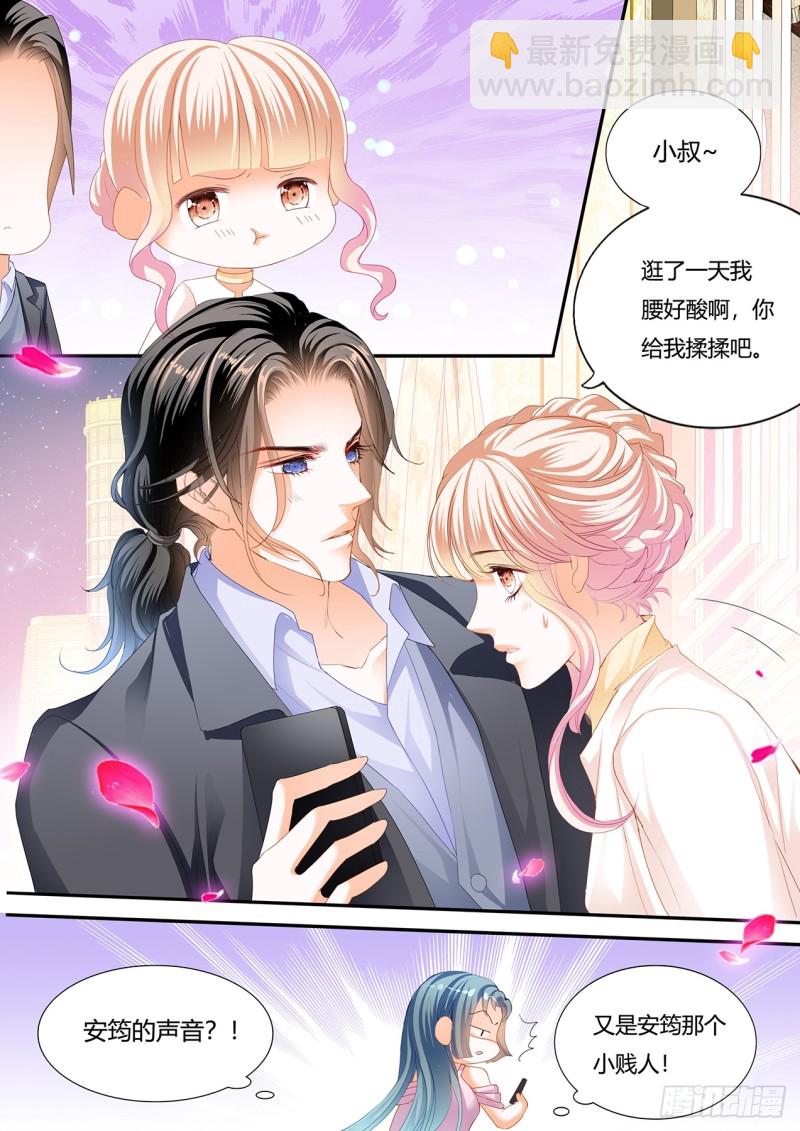 冒犯我者死-第119话