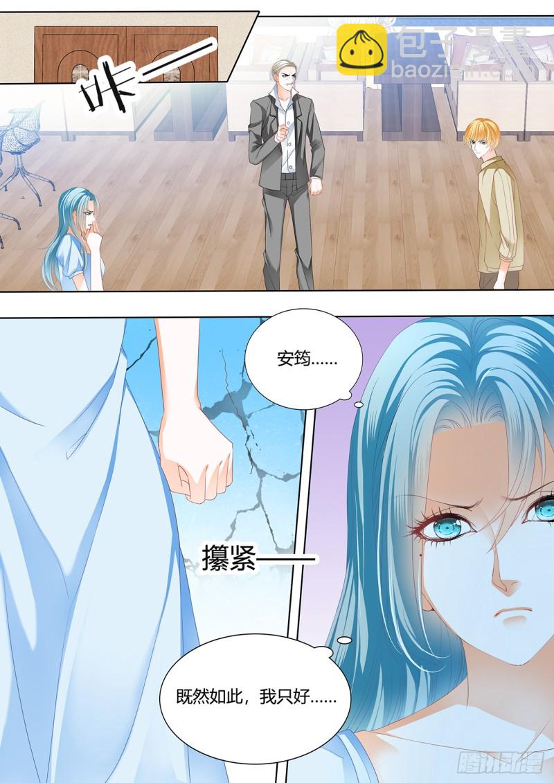谭梦书给筠筠下毒了-第127话