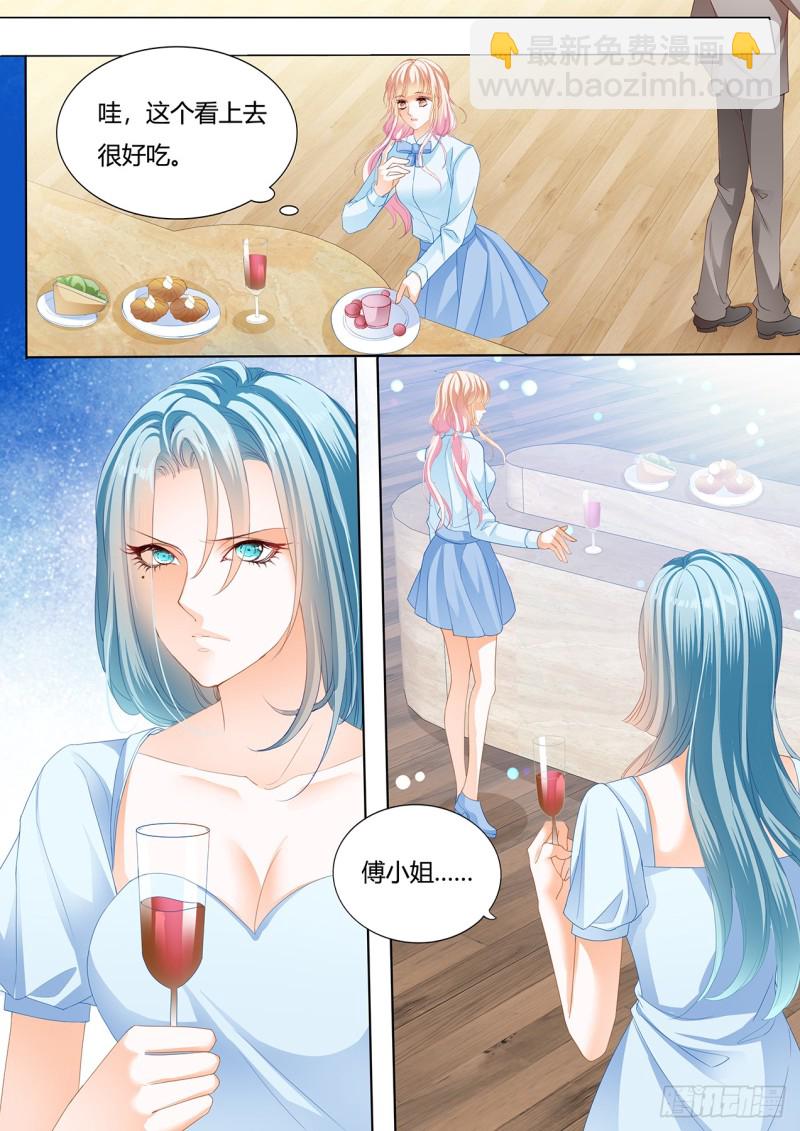 谭梦书给筠筠下毒了-第127话