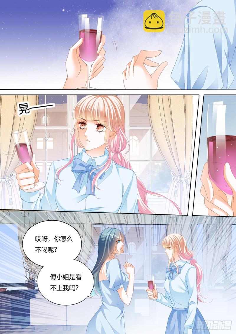 谭梦书给筠筠下毒了-第127话