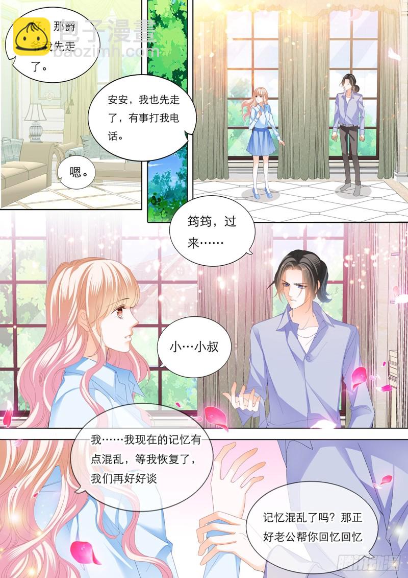 你的身体记得我-第129话