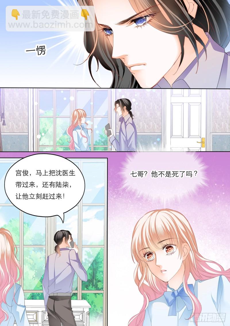 你的身体记得我-第129话