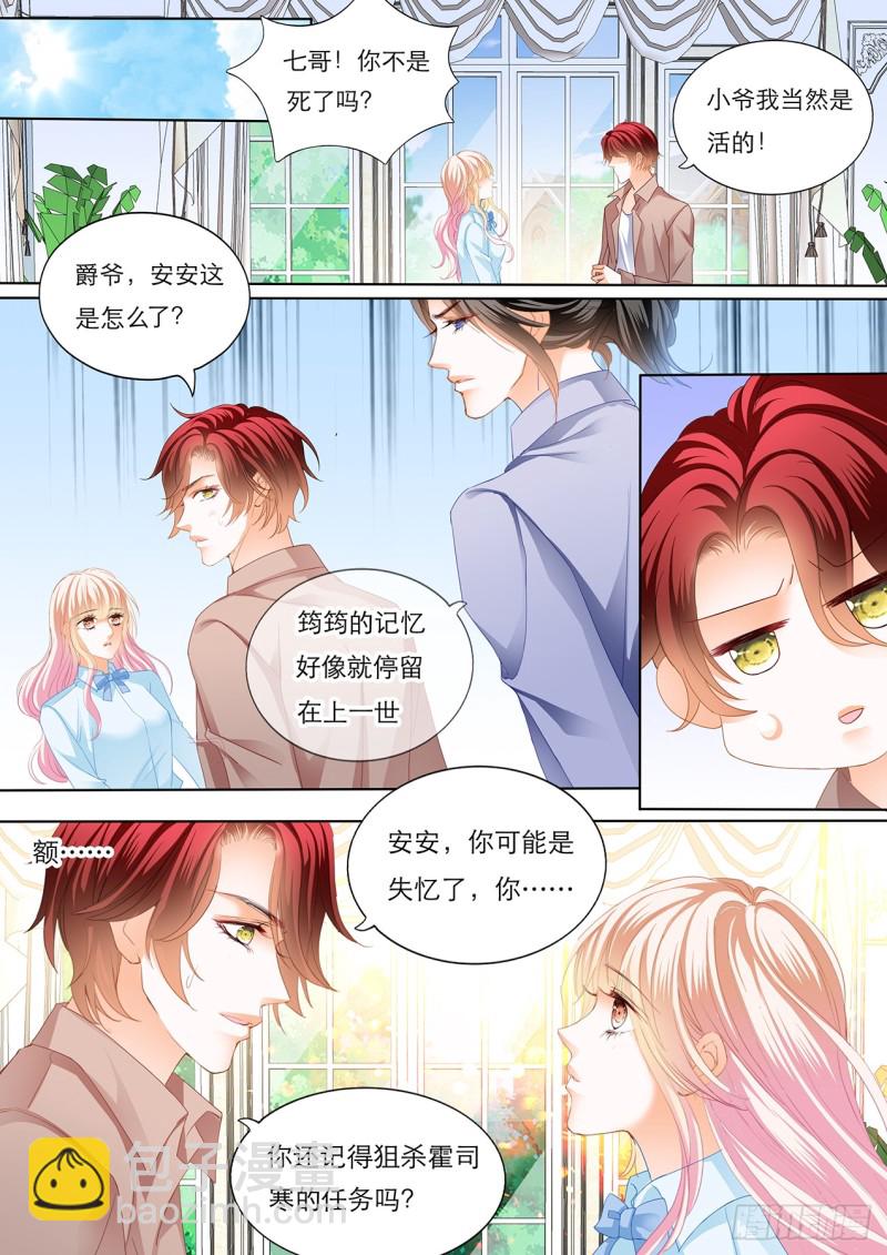 你的身体记得我-第129话