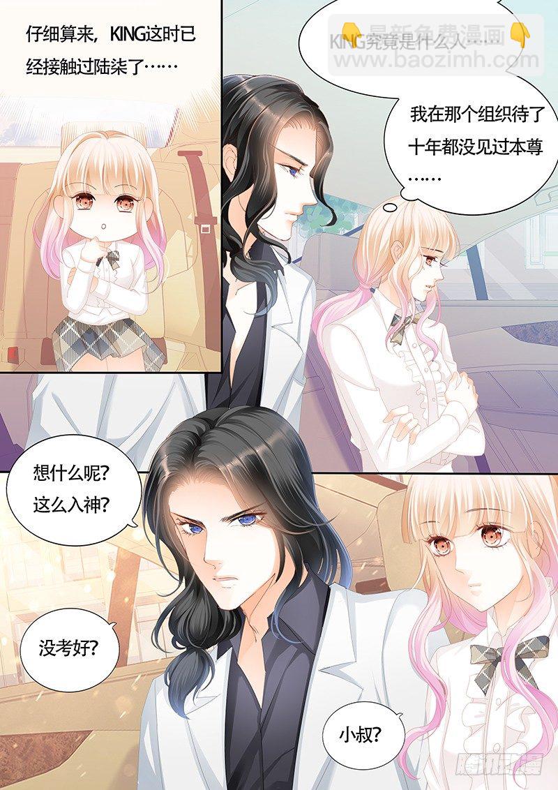 KING是什么人？-第15话