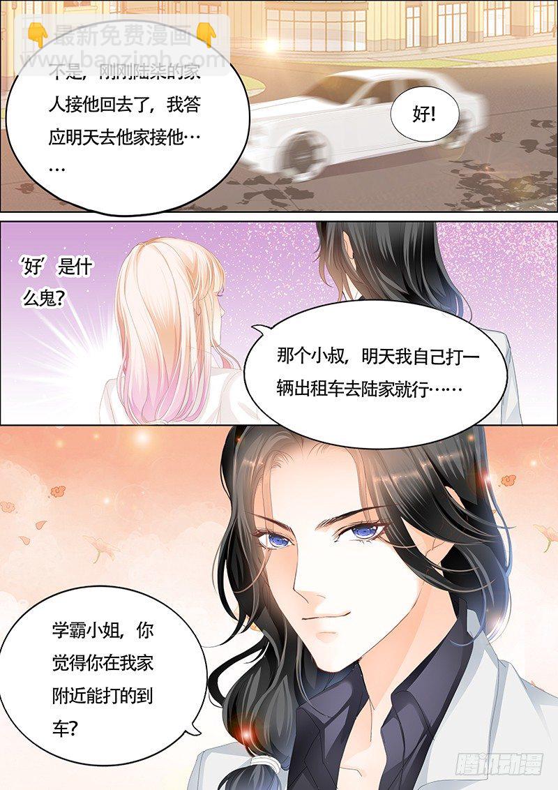 KING是什么人？-第15话