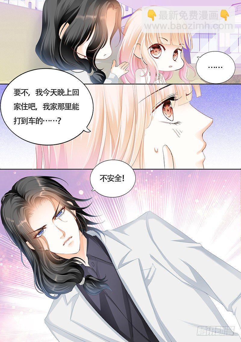 KING是什么人？-第15话
