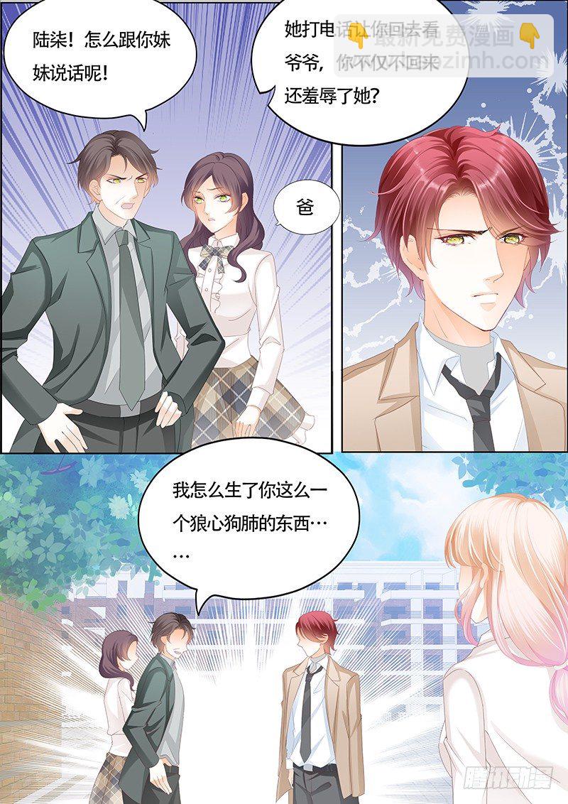 KING是什么人？-第15话