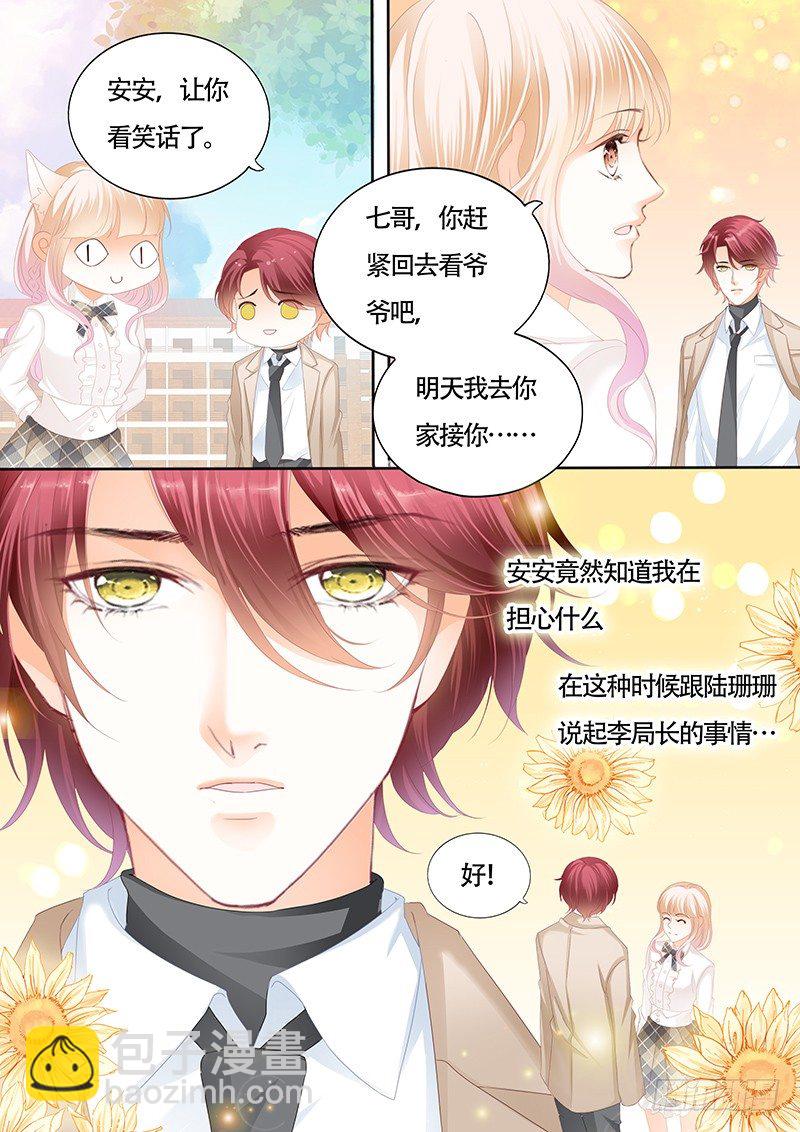KING是什么人？-第15话