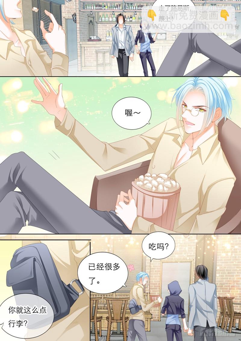 战前&ldquo;充电&rdquo;-第133话