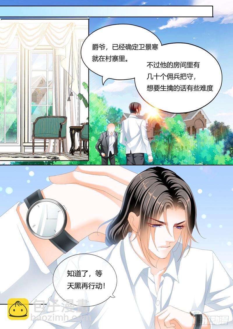 战前&ldquo;充电&rdquo;-第133话