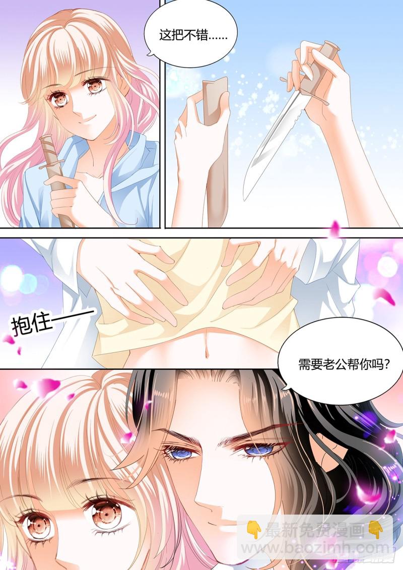 战前&ldquo;充电&rdquo;-第133话