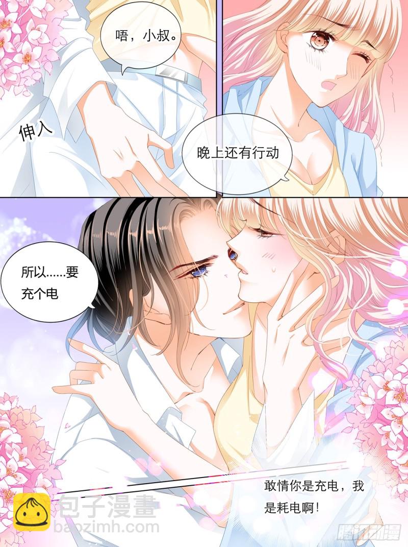 战前&ldquo;充电&rdquo;-第133话