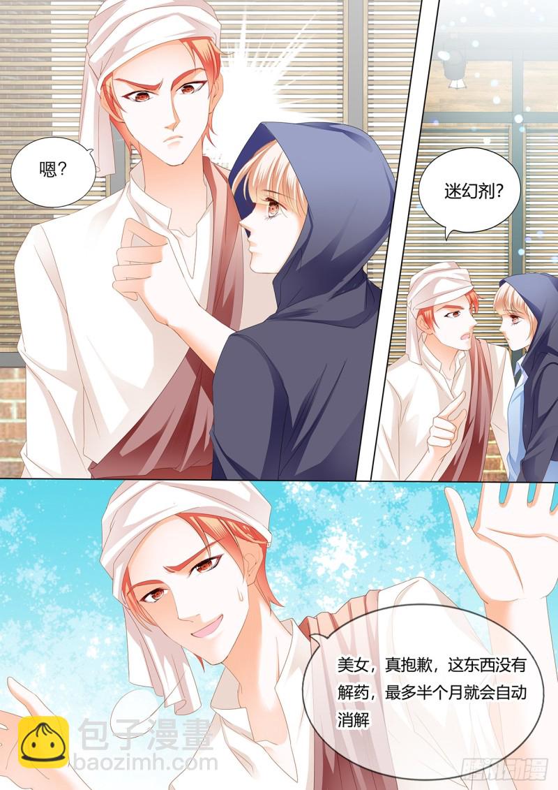 战前&ldquo;充电&rdquo;-第133话