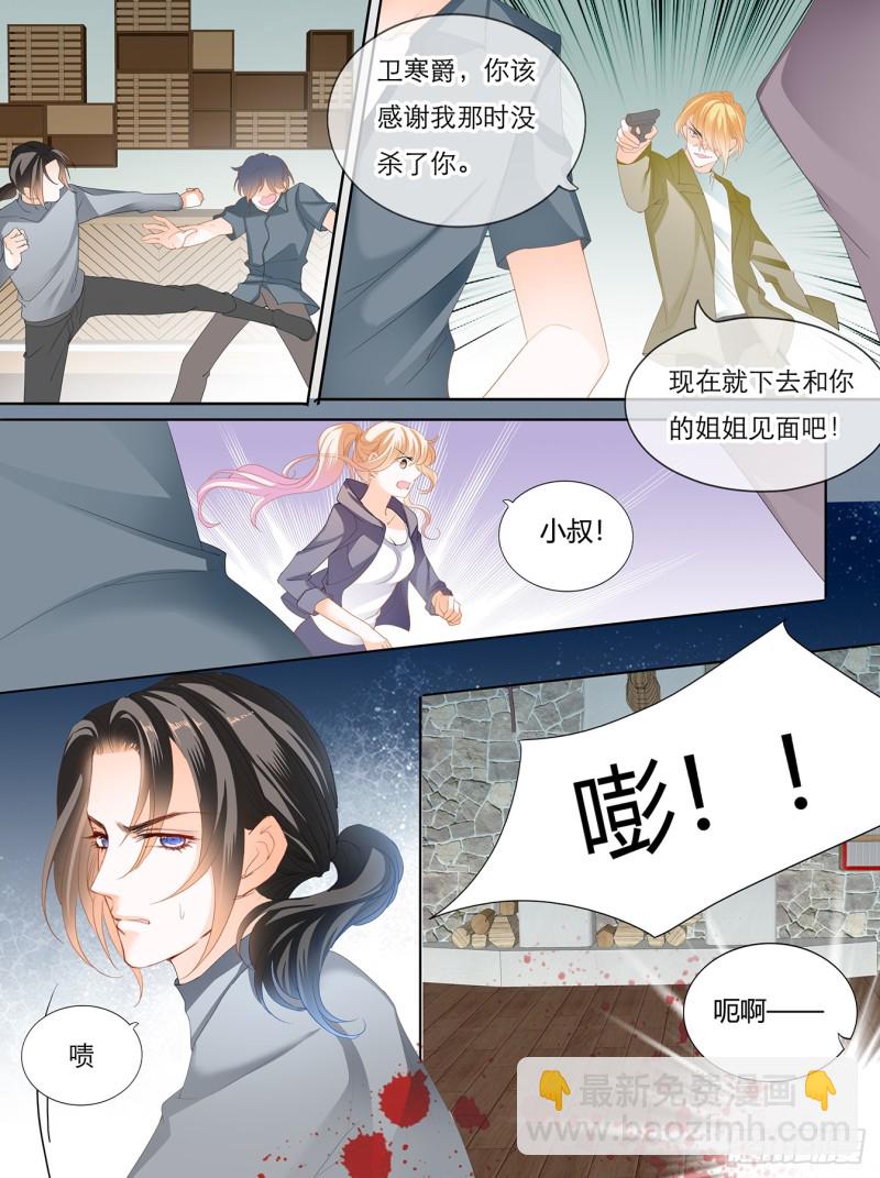 KING之死-第135话