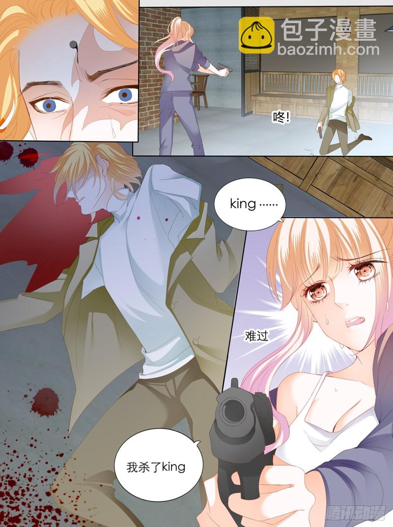 KING之死-第135话