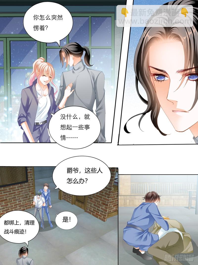 KING之死-第135话