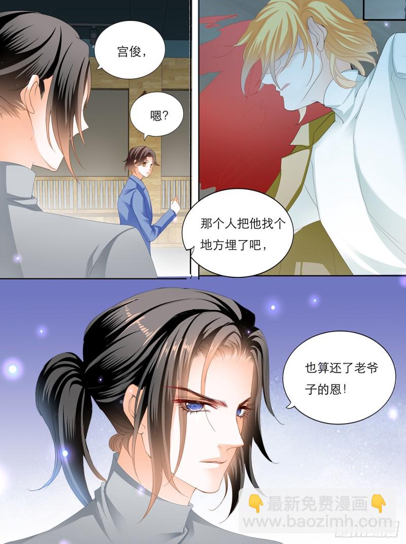 KING之死-第135话