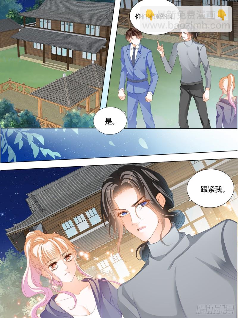 KING之死-第135话