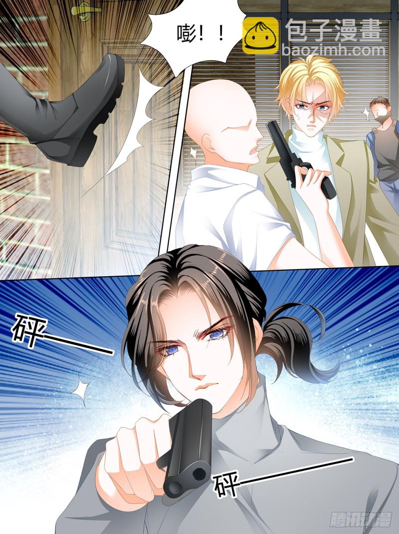 KING之死-第135话