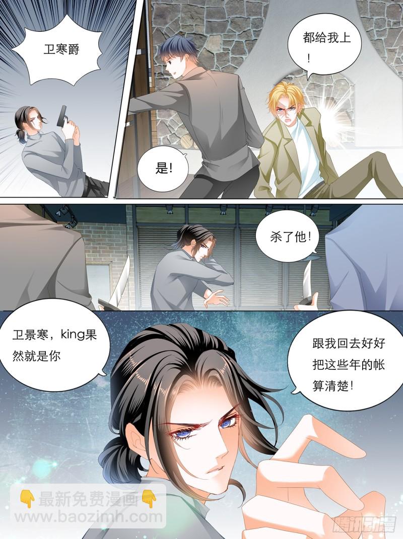KING之死-第135话