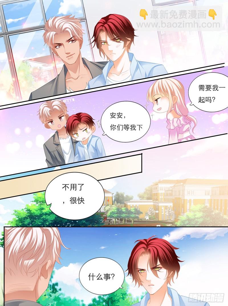 叫声哥听听？-第137话