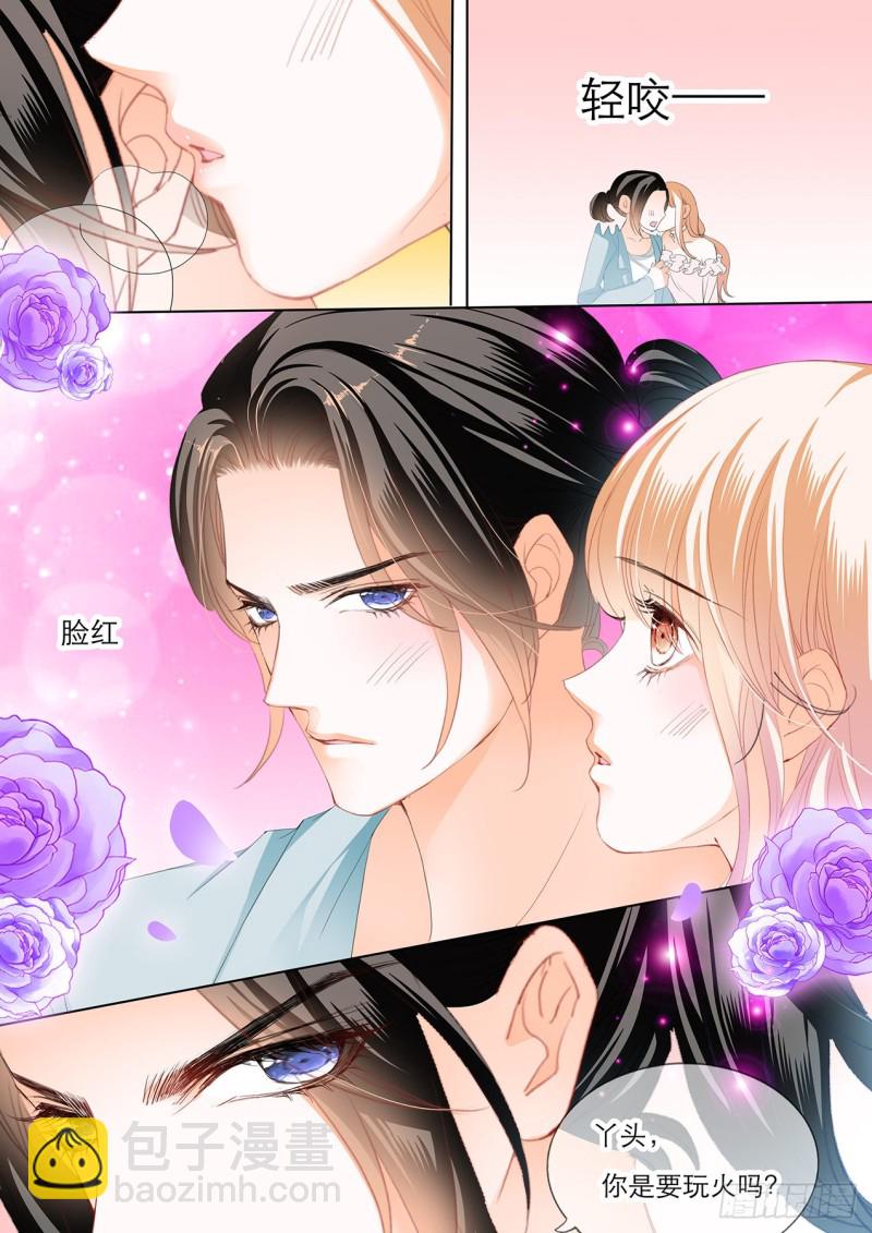 替你找回记忆-第139话