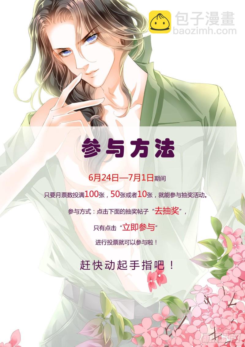 替你找回记忆-第139话