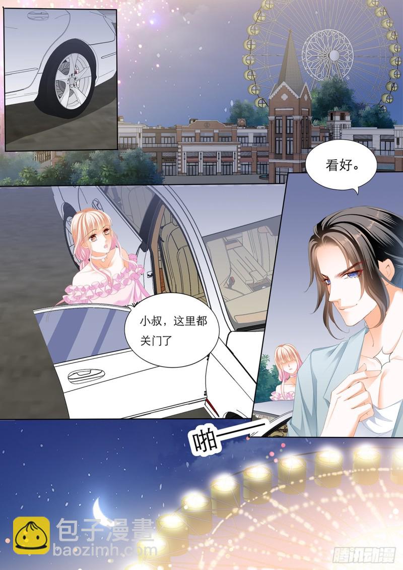 替你找回记忆-第139话