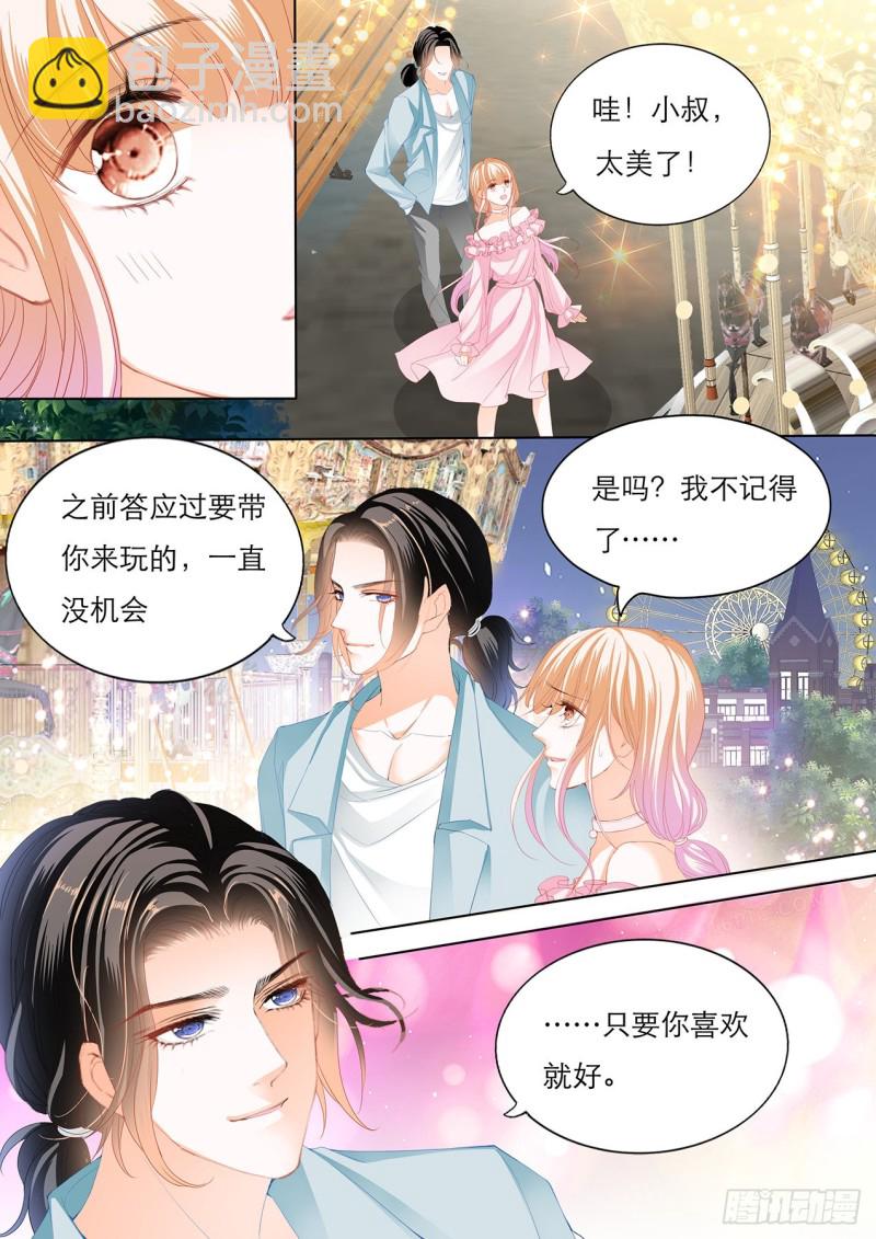 替你找回记忆-第139话