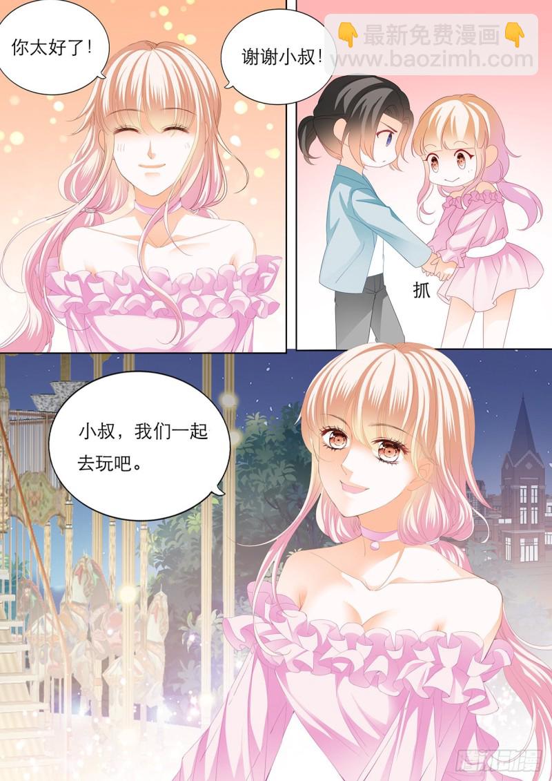 替你找回记忆-第139话