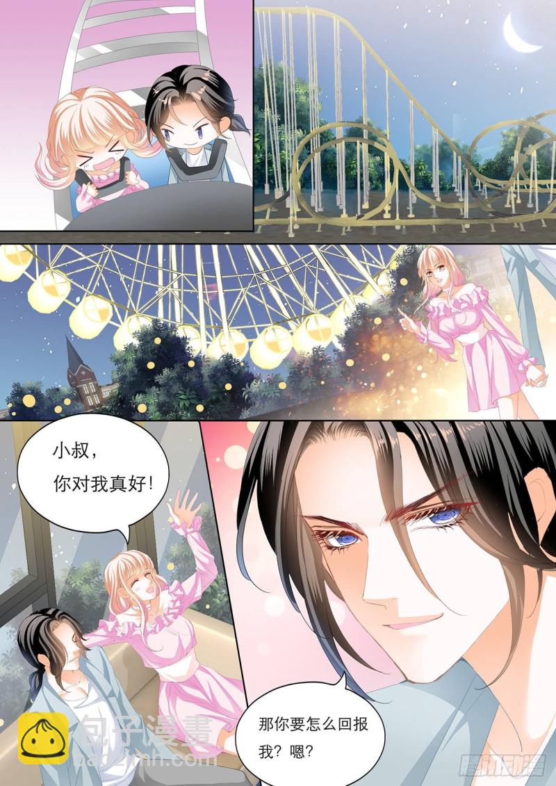 替你找回记忆-第139话