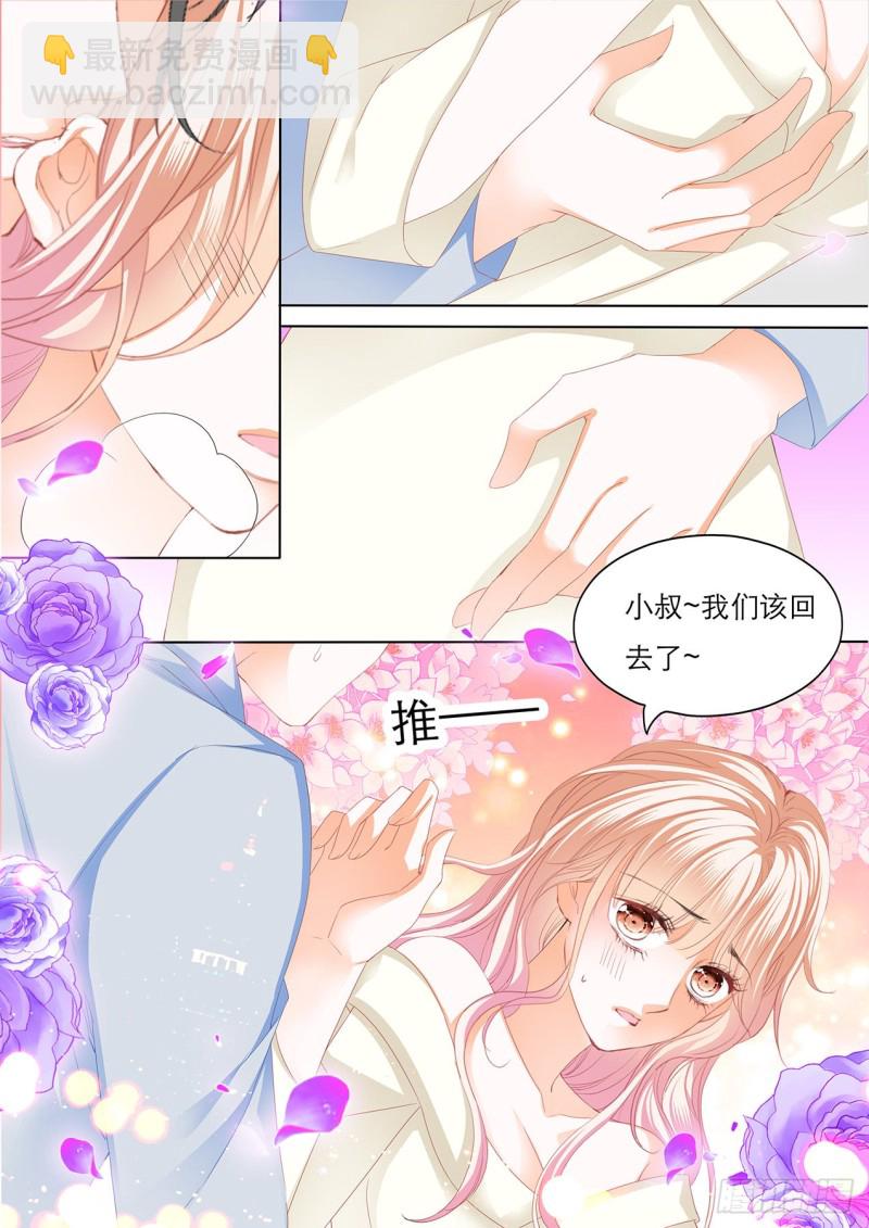 爵爷体力好-第141话