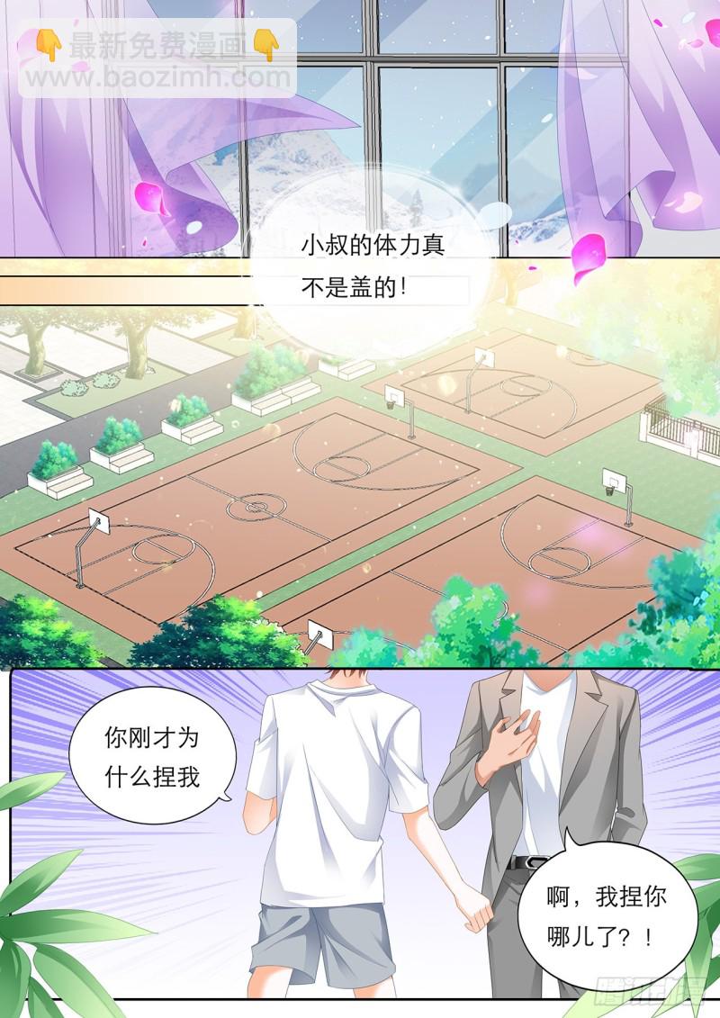 爵爷体力好-第141话