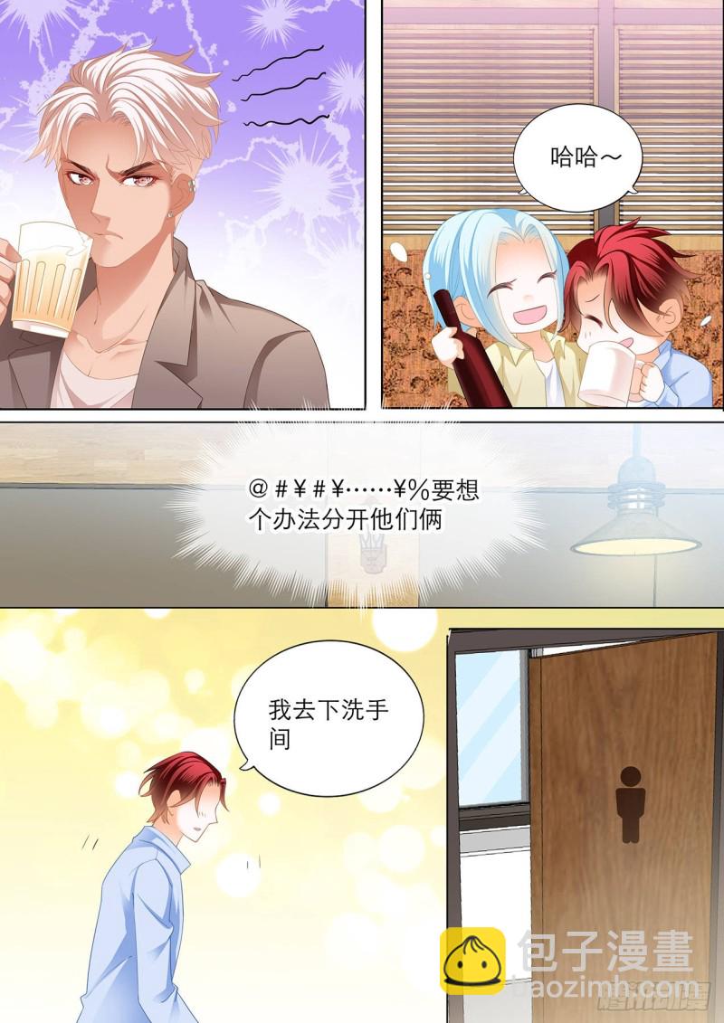 小七，过来睡觉-第143话
