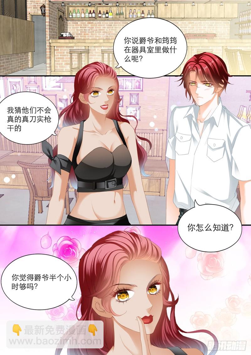 大彤调戏小七-第145话
