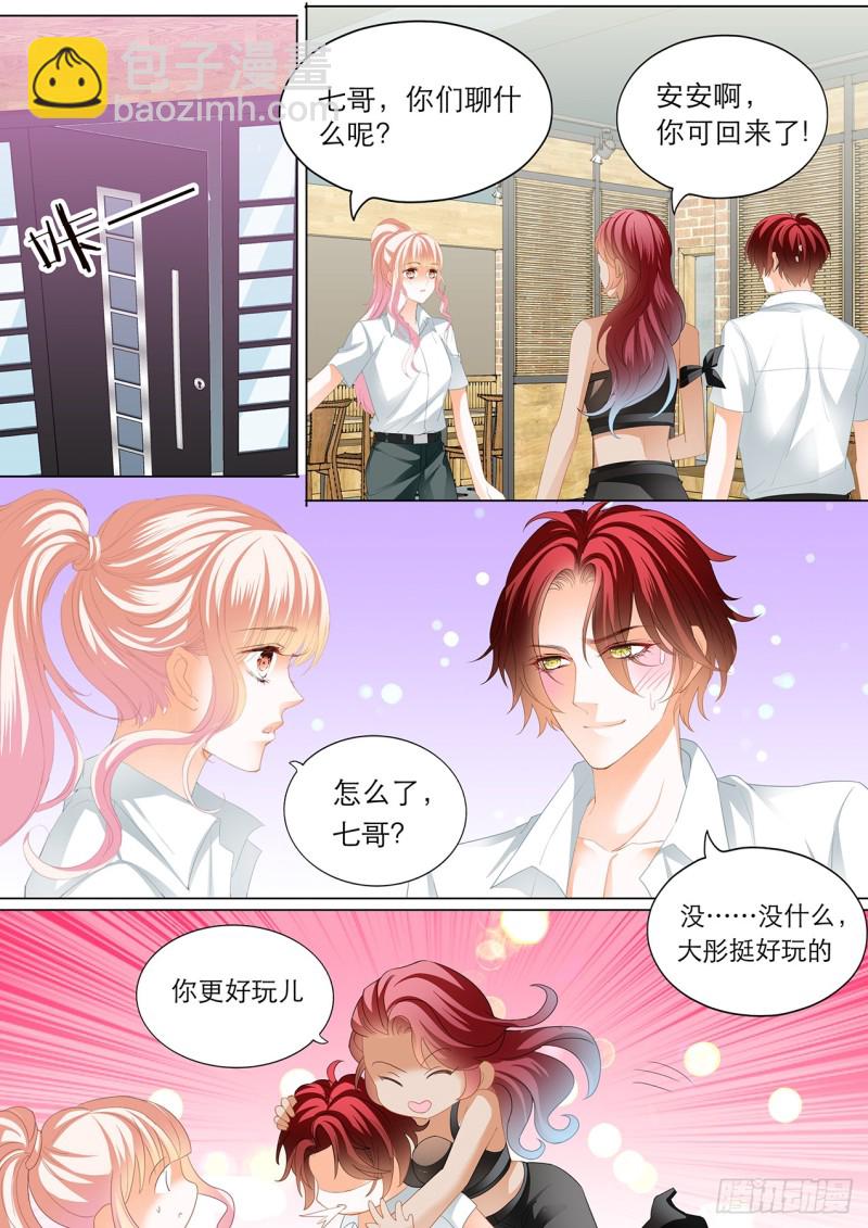 大彤调戏小七-第145话