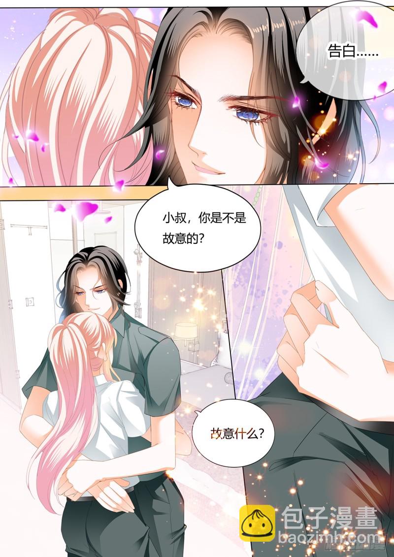 圆梦未完的车-第147话